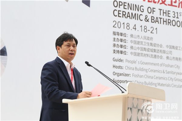 佛山市禅城区禅城区区委常委、常务副区长曹洪彬致辞.jpg