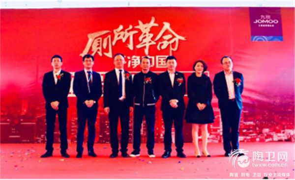 2018-04-16 行业率先打造C2F，九牧泉州超级店揭幕！133.jpg