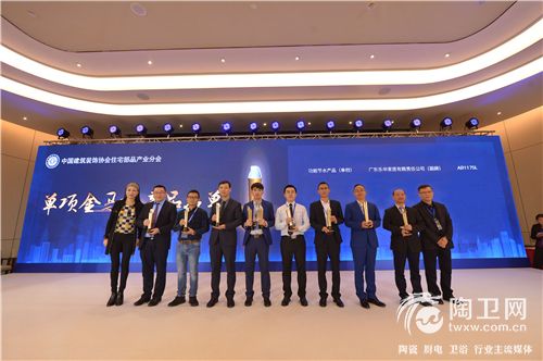 中国建筑装饰协会02.jpg