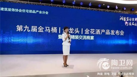 潮流设计当之无愧，普乐美树枝花洒荣获“金花洒”奖166.jpg