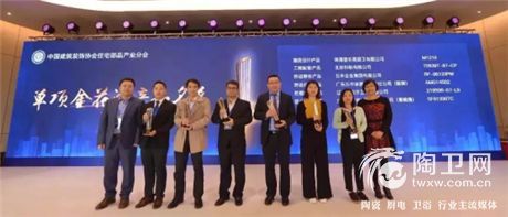 潮流设计当之无愧，普乐美树枝花洒荣获“金花洒”奖342.jpg