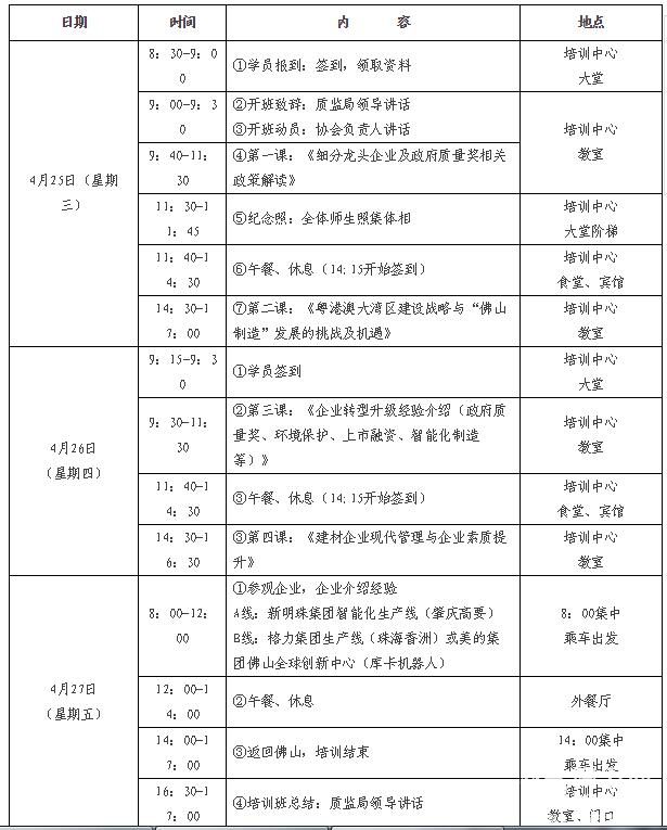 QQ截图20180419162839.jpg