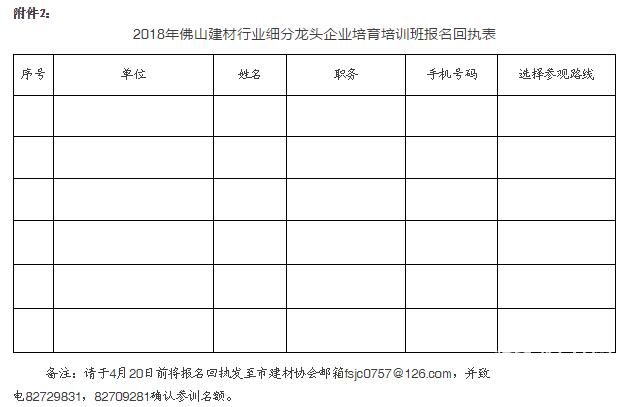 QQ截图20180419162851.jpg