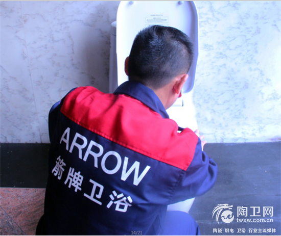 乐善公益心 箭牌在行动235.png