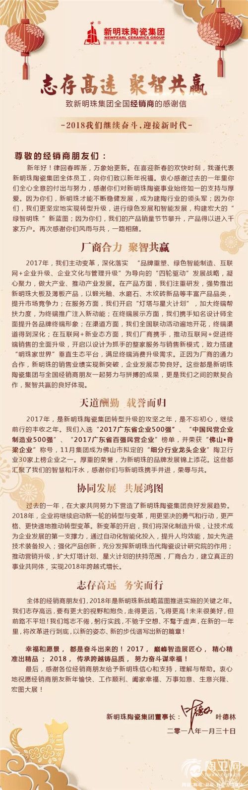 微信图片_20180426112420.jpg