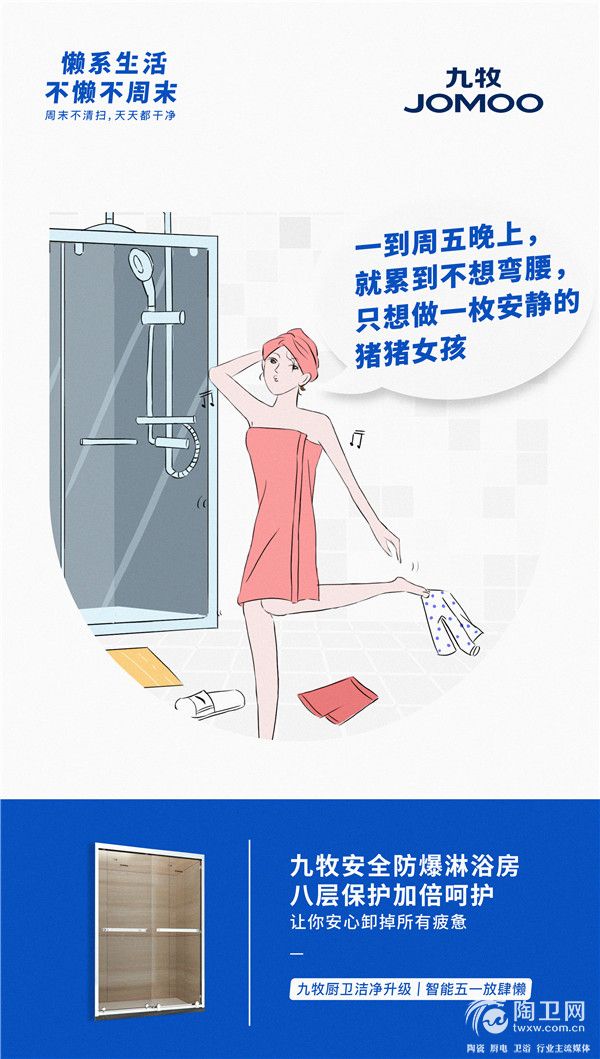 微博海报8.jpg