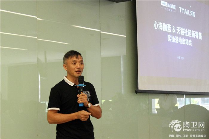 3-心海伽蓝董事长张爱民.JPG