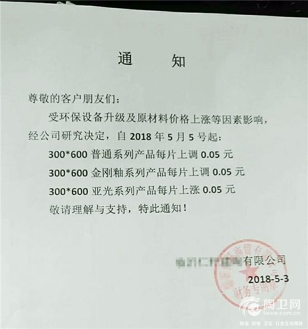 微信图片_20180507110840.jpg