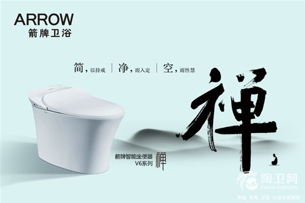 禅-大智至简(AKB1196-700-500).jpg