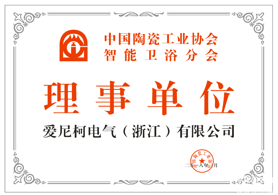 微信图片_20180509142249.png