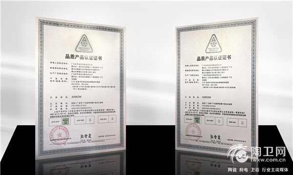 5.8品质认证组图_头图.jpg