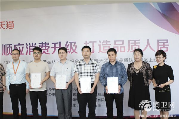 品质认证授予荣誉合照.jpg