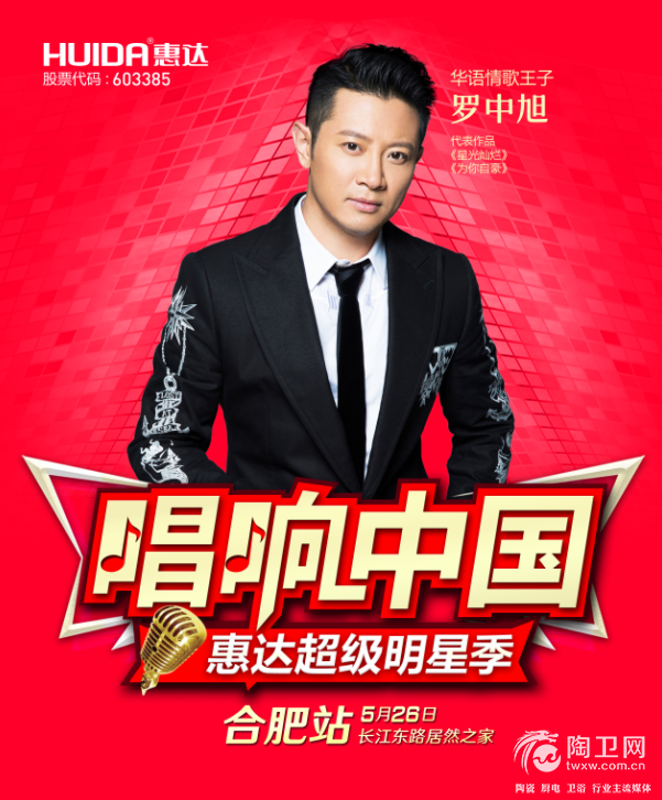 合肥-罗中旭.png