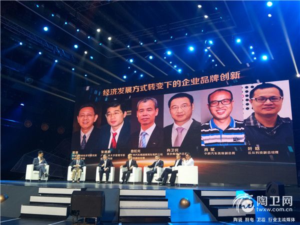 4-广东省名牌产品授牌大会现场 (3).jpg