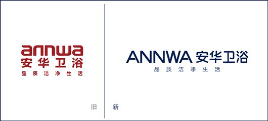 [0504]精彩回顾｜2018安华新品鉴赏会圆满召开by田莉731.jpg