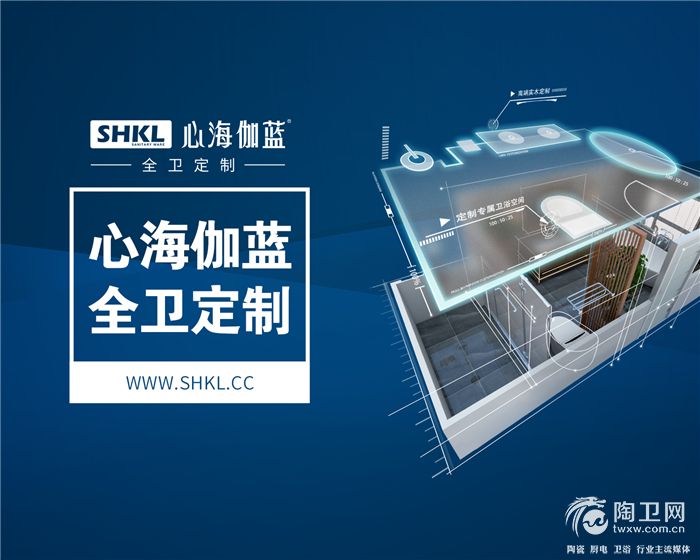 07-心海伽蓝全卫定制.jpg