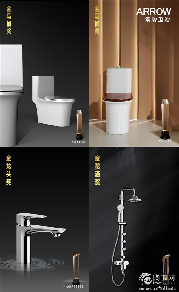 金马桶奖组图.jpg