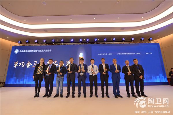 中国建筑装饰协会02.jpg