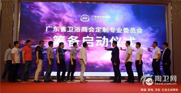 三维家陶卫行业设计营销交流会仪式_看图王.jpg
