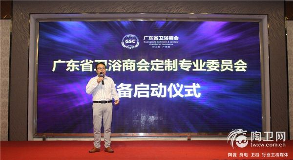 三维家陶卫行业设计营销交流会2_看图王.jpg