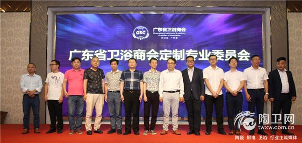 三维家陶卫行业设计营销交流会1_看图王.jpg