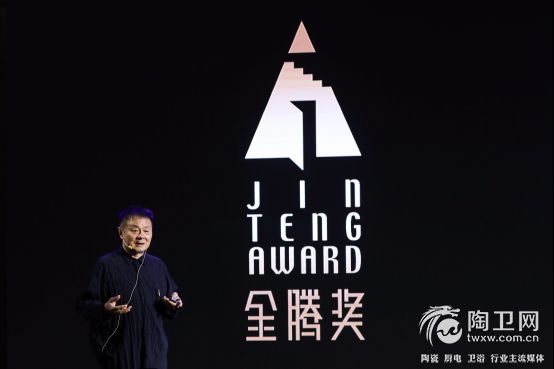助力2018金腾奖，恒洁携大咖设计师唤新日常-R876.jpg