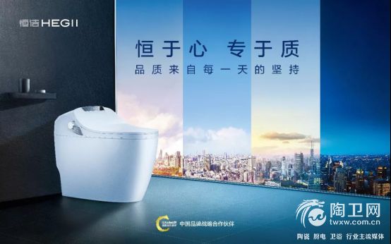 助力2018金腾奖，恒洁携大咖设计师唤新日常-R1547.jpg