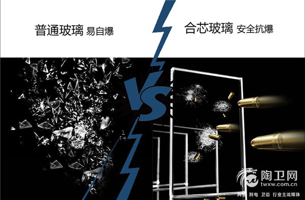3-心海伽蓝合芯玻璃安全抗爆.jpg