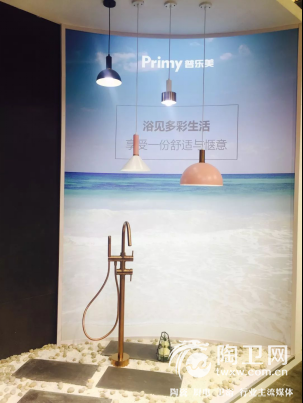 厨卫展首日，普乐美四大亮点展现一场绝美视觉盛宴545.png