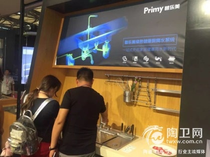 厨卫展首日，普乐美四大亮点展现一场绝美视觉盛宴1055.png
