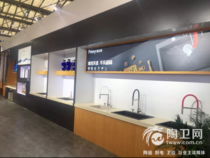 厨卫展首日，普乐美四大亮点展现一场绝美视觉盛宴1057.png