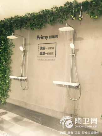 厨卫展首日，普乐美四大亮点展现一场绝美视觉盛宴1112.png