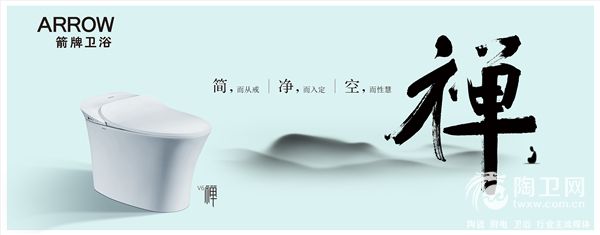 禅-大智至简(AKB1196-2550x1000+60mm) 副本.jpg