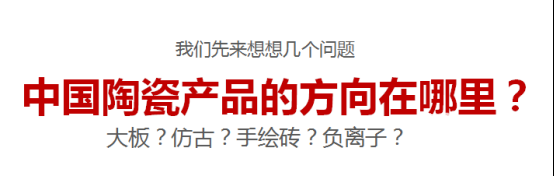 现代仿古趋势（蒙诺设计创始人陈效东）135.png