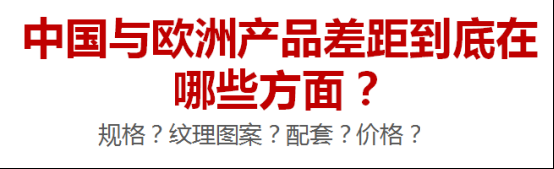 现代仿古趋势（蒙诺设计创始人陈效东）139.png
