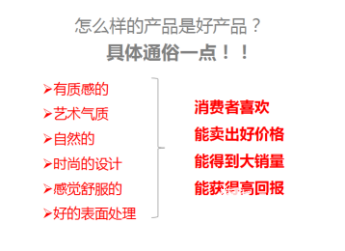 现代仿古趋势（蒙诺设计创始人陈效东）2515.png