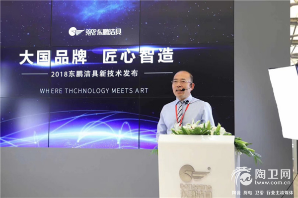 漂亮房子.东鹏造 东鹏洁具上海厨卫展盛装亮906.png