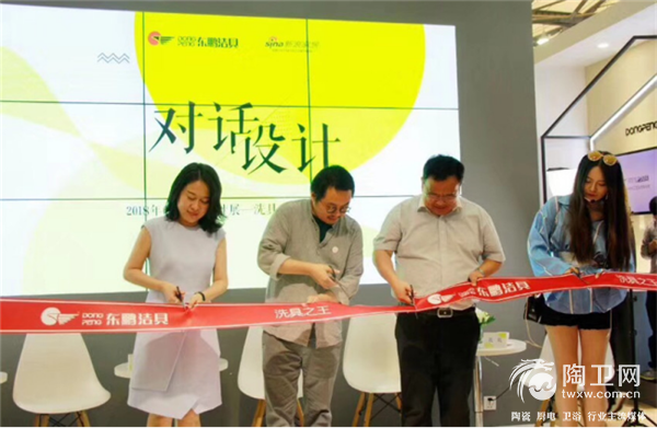 漂亮房子.东鹏造 东鹏洁具上海厨卫展盛装亮1646.png