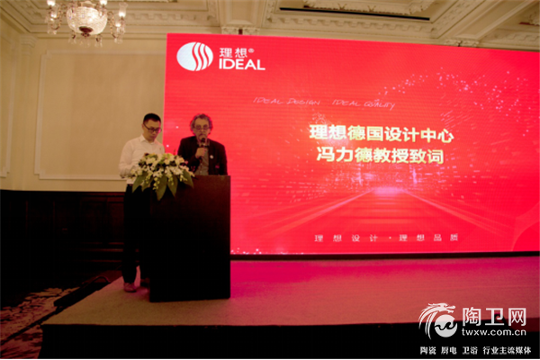跨越新高度，迎接新征程 理想卫浴铝合金玻璃门制造31年、淋浴门制造23年庆答谢晚宴圆满落幕！729.png
