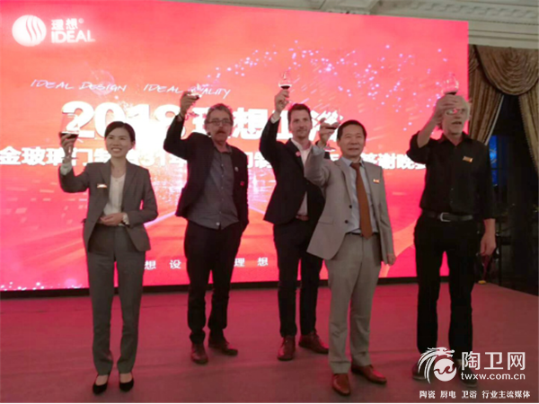 跨越新高度，迎接新征程 理想卫浴铝合金玻璃门制造31年、淋浴门制造23年庆答谢晚宴圆满落幕！1258.png