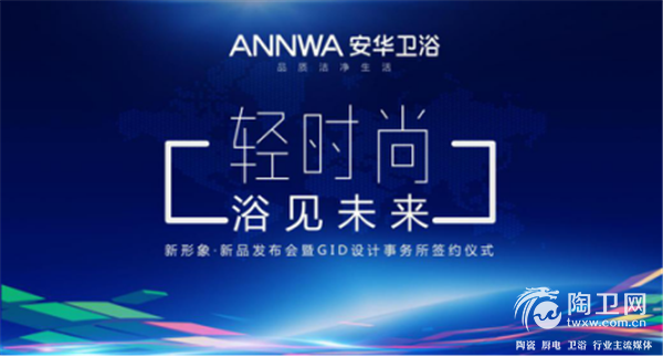 【0602】轻时尚 浴见未来(1)159.png