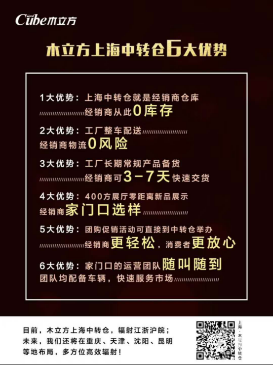 木立方浴室柜上海中转仓开仓人气爆棚 137.png