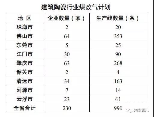 微信图片_20180614102541.jpg