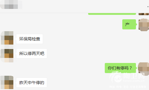 微信图片_20180613165305.png