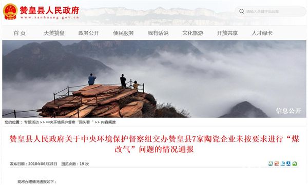 QQ截图20180619151514.jpg