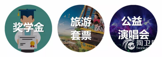 音为爱.益童行丨东鹏洁具“明日星”乘着歌声的翅膀，让爱发声400.png