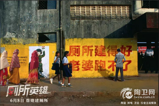 厕所英雄__在行动 平谷区妇联__东鹏洁具关爱女性健康公益行动正式启动168.png