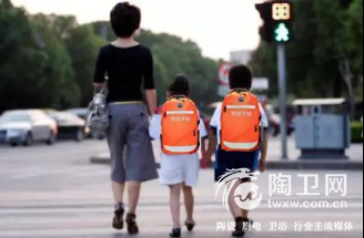 东鹏洁具一元传播爱橙色书包只是一个包错!它包含大爱671.png