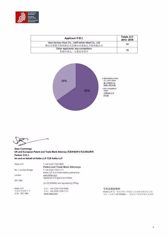 微信图片_20180705122301.jpg