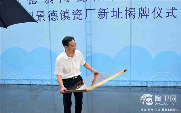 集团代表从市委书记手里喜接铭牌.jpg